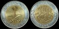 SAUDI-ARABIA-KM.66-100-halala-1998-UNC