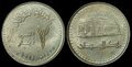 SUDAN-KM.113-2-Dinars-1994-UNC