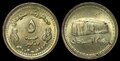SUDAN-KM.119-5-Dinars-2003-UNC