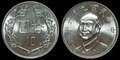 TAIWAN-KM.Y.553-10-Yuan-2007-UNC