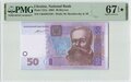 Ukraine 50 Hryven 2004 Pick 121a PMG Superb Gem UNC 67 EPQ STAR Obverse