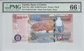 Zambia 50.000 Kwacha 2003 Pick 48a PMG Gem UNC 66 EPQ Obverse