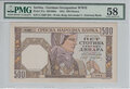 Serbia 500 Dinars 1941 Pick 27a PMG Choice About UNC 58  Obverse