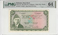 Pakistan 10 Rupees ND 1972-75 Pick 21a PMG Choice UNC 64 Obverse