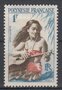 French-Polynesia-1958.-1f.-SG-3-MH
