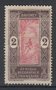 Dahomey-1913.-2c.-SG-43-MH