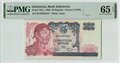 Indonesia 50 Rupiah 1968 Pick 107 PMG Gem UNC 65 Obverse