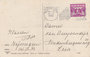 NIJMEGEN - Heidensche Kapel Valkhof_7