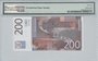 YUGOSLAVIA P.157 - 200 Dinara 2001 PMG 66 EPQ_7