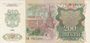 RUSSIA P.248a - 200 Rubles 1991 Fine_7