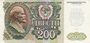 RUSSIA P.248a - 200 rubles 1992 AU Stained_7