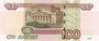 RUSSIA P.270c - 100 rubles 1997 (2004) UNC_7