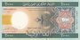 MAURITANIA P.14a - 2000 Ouguiya 2004 UNC_7