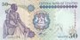 LESOTHO P.17b - 50 Maloti 1997 UNC_7