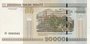 BELARUS P.31b - 20.000 Ruble 2000 UNC_7