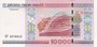 BELARUS P.30b - 10.000 Ruble 2000 UNC_7