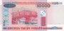 BELARUS P.30b - 10.000 Ruble 2000 UNC_7