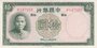 CHINA P.81 - 10 Yuan 1937 AU_7