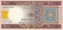 MAURITANIA P.11a - 200 Ouguiya 2004 UNC_7