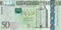 LIBYA P.80 - 50 Dinars ND 2013 UNC_7