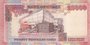 GHANA P.36a - 20.000 Cedis 2002 UNC_7