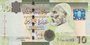 LIBYA P.73 - 10 Dinars ND 2009 UNC_7