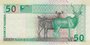 NAMIBIA P.8a - 50 Dollars ND2003 UNC_7