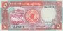 SUDAN P.45 - 5 Pounds 1991 UNC_7