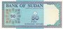 SUDAN P.54b - 50 Dinars 1992 UNC_7