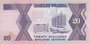 UGANDA P.29b - 20 Shillings 1988 UNC_7