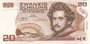 AUSTRIA P.148 - 20 Schilling 1986 UNC_7