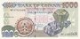 GHANA P.32h - 1000 Cedis 2002 UNC_7