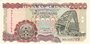 GHANA P.33h - 2000 Cedis 2003 UNC_7