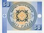 KYRGYZSTAN P.3 - 50 Tyiyn 1993 UNC_7