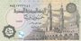 EGYPT P.NEW - 50 Piastres 2016 UNC_7