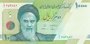 IRAN P.159 - 10000 Rials 2017 UNC_7