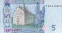 UKRAINE P.118e - 5 Hryven 2015 UNC_7