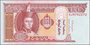 MONGOLIA P.63h - 20 Tugrik 2014 UNC_7