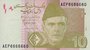 PAKISTAN P.45 - 10 Rupees 2015 UNC_7