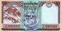 NEPAL P.77a - 10 Rupees 2017 UNC_7