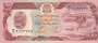 AFGHANISTAN P.58c - 100 Afghanis 1991 UNC_7