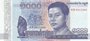 CAMBODIA P.67a - 1000 Riels 2016 UNC_7