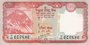 NEPAL P.71 - 20 Rupees 2012 UNC_7