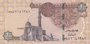 EGYPT P.70 - 1 Pound 2016 UNC_7