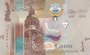 KUWAIT P.29 - 1/4 Dinar 2014 UNC_7