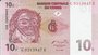 CONGO DEM. REP. P.82a - 10 Centimes 1997 UNC_7