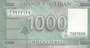 LEBANON P.90a - 1000 livres 2011 UNC_7