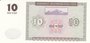 ARMENIA P.33 - 10 Dram 1993 UNC_7