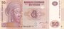 CONGO DEM. REPUBLIC P.97a - 50 Francs 2007 UNC_7