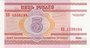 BELARUS P.22 - 5 Ruble 2000 UNC_7